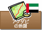 アブダビの地図