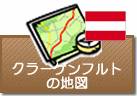 クラーゲンフルトの地図