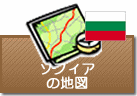 ソフィアの地図