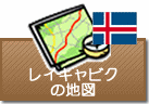 レイキャビクの地図