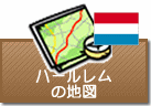 ハールレムの地図