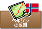 ベルゲンの地図