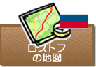 ロストフの地図