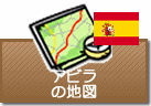 アビラの地図