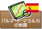 パルマ・デ・マヨルカの地図
