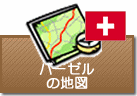 バーゼルの地図