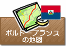 ポルトープランスの地図