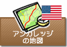 アンカレッジの地図