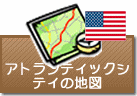 アトランティックシティの地図