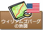 ウィリアムズバーグの地図