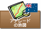 アデレードの地図