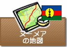 ヌーメアの地図