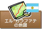 エル・カラファテの地図