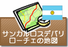 サンカルロスデバリローチェの地図