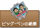 rbOEx̐i