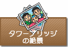 ^[ubW̐i