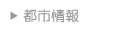 VgDC̓ss