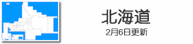 北海道鉄道路線図