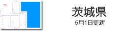 茨城県鉄道路線図