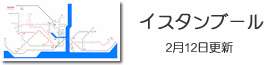イスタンブール鉄道路線図