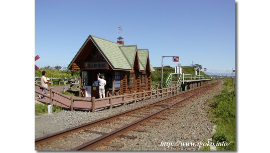 原生花園駅