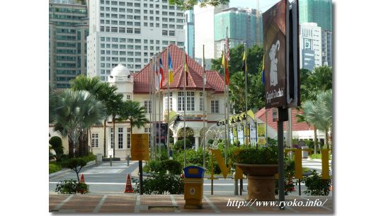 Malaysia Tourism Centre