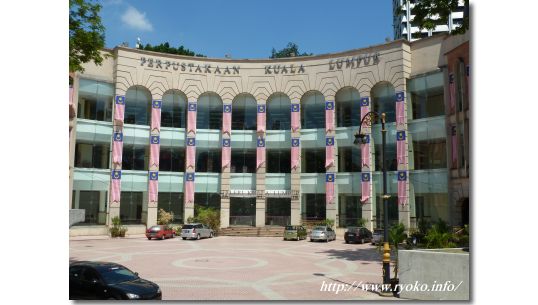 Kuala Lumpur Memorial Library
