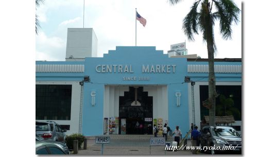 Central Market