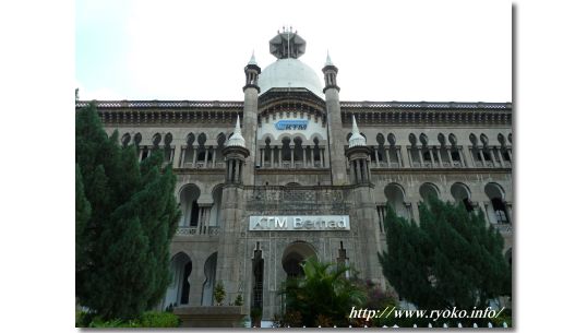 Malaysia Railway building