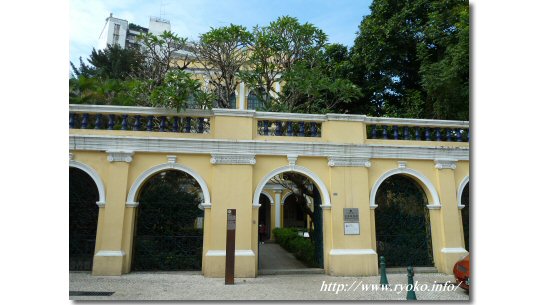 Robert Ho Tung Library