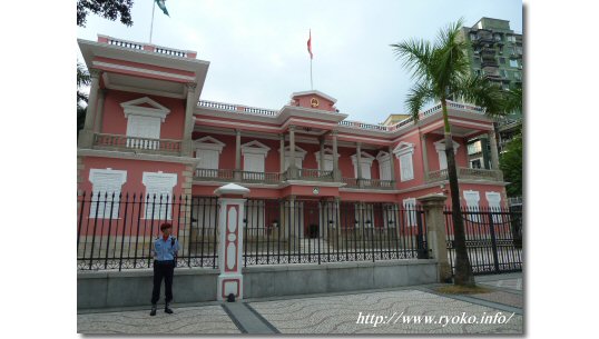 Macau Government Office