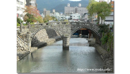 眼鏡橋