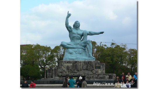 平和公園