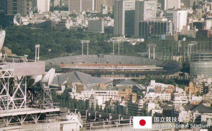 国立競技場