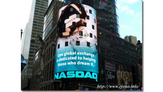 Nasdaq market site