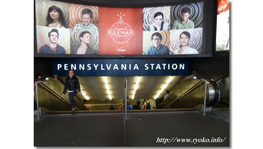 ペンシルベニア駅