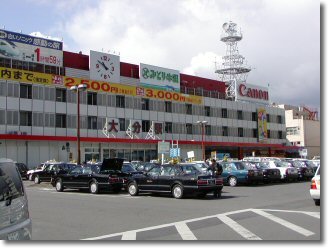 大分駅