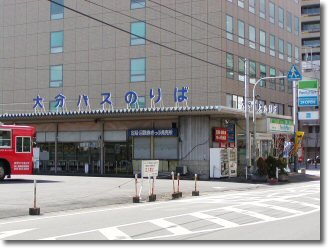 大分バス金池ターミナル