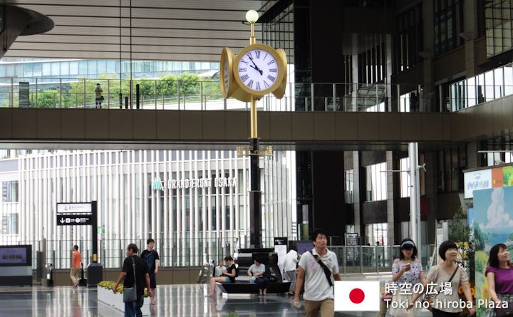 時空の広場