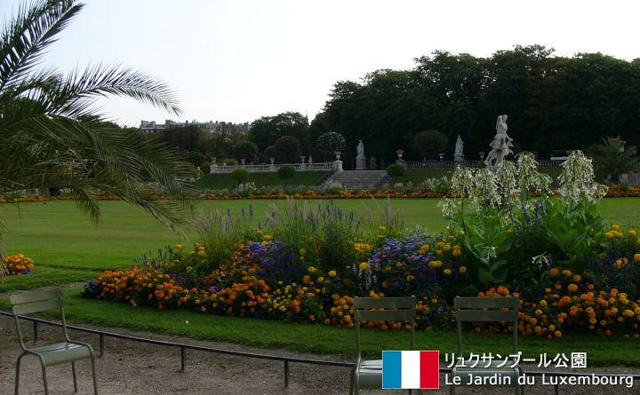 リュクサンブール公園