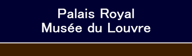 Palais Royal Musée du Louvre