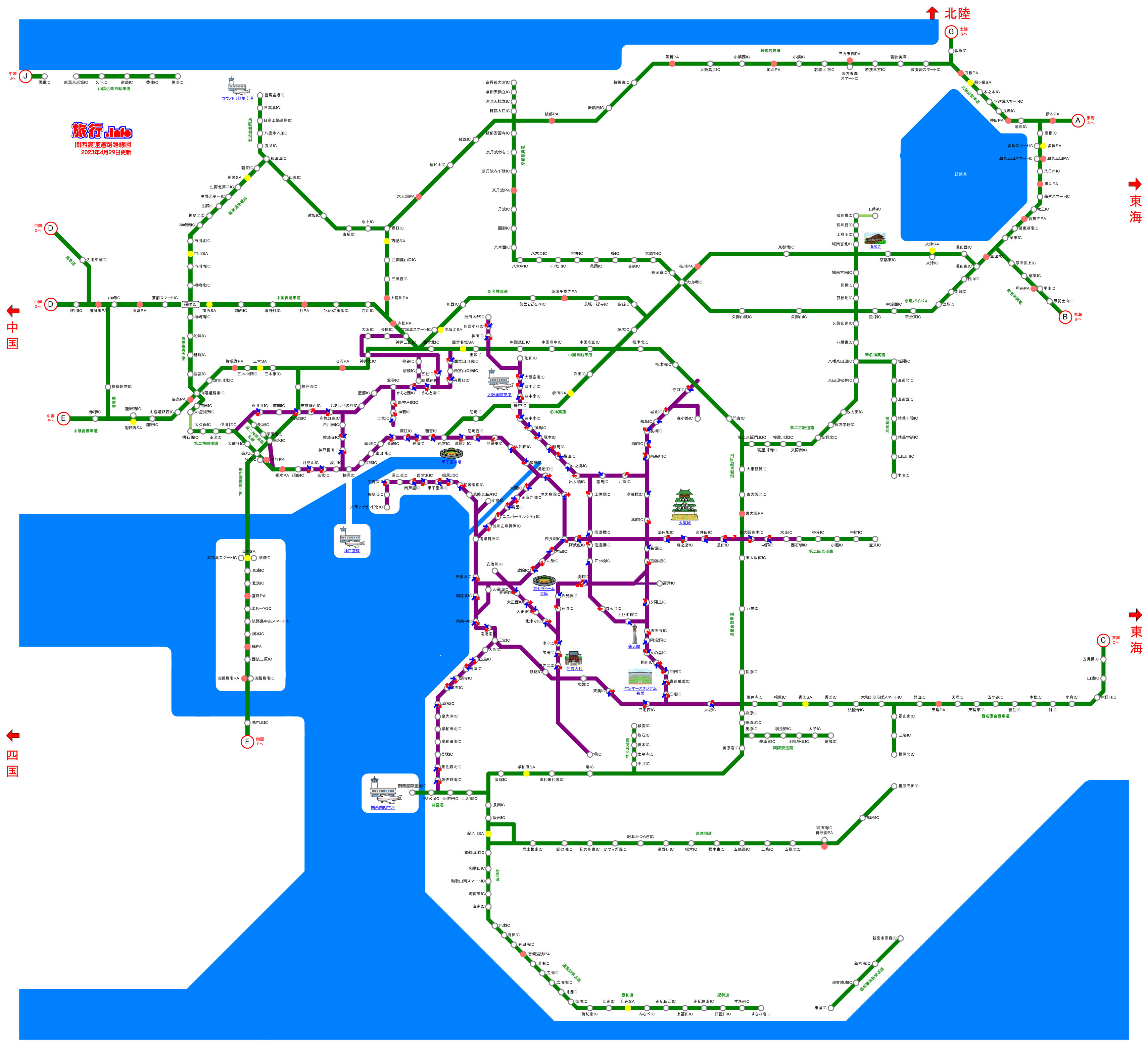 高速 道路 地図