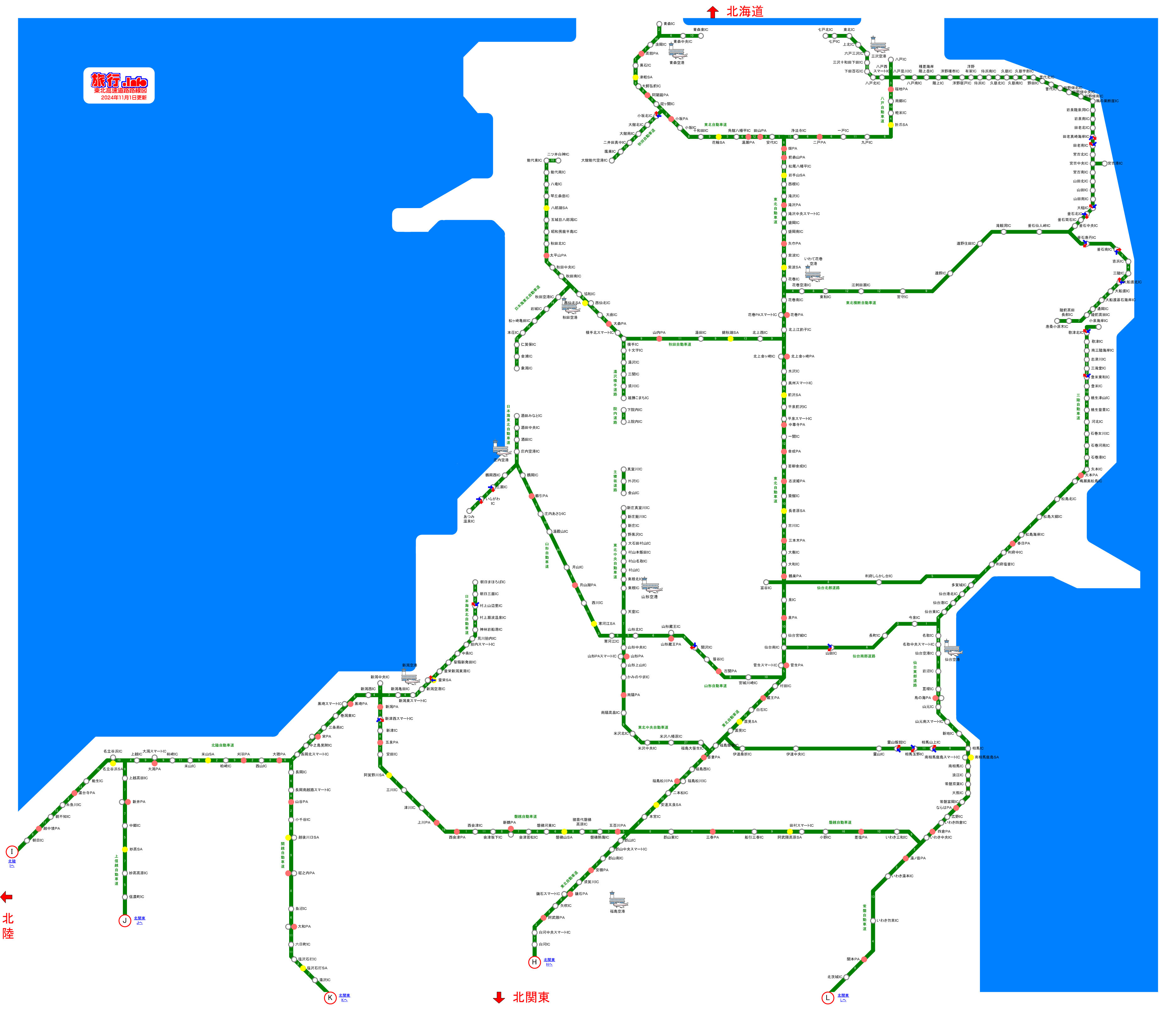 東北高速道路路線図