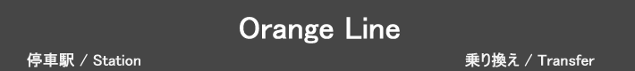 Orange Line