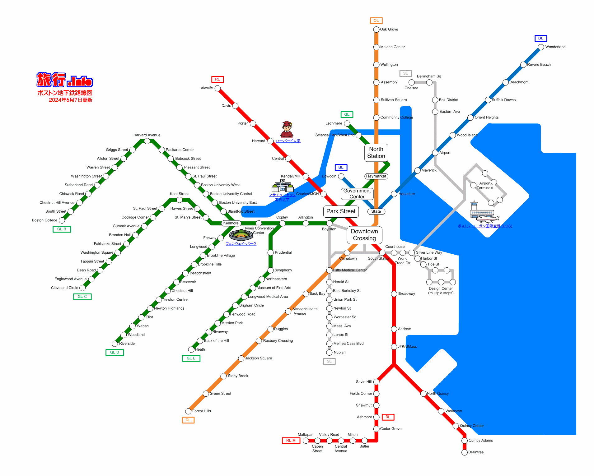 ボストン地下鉄路線図