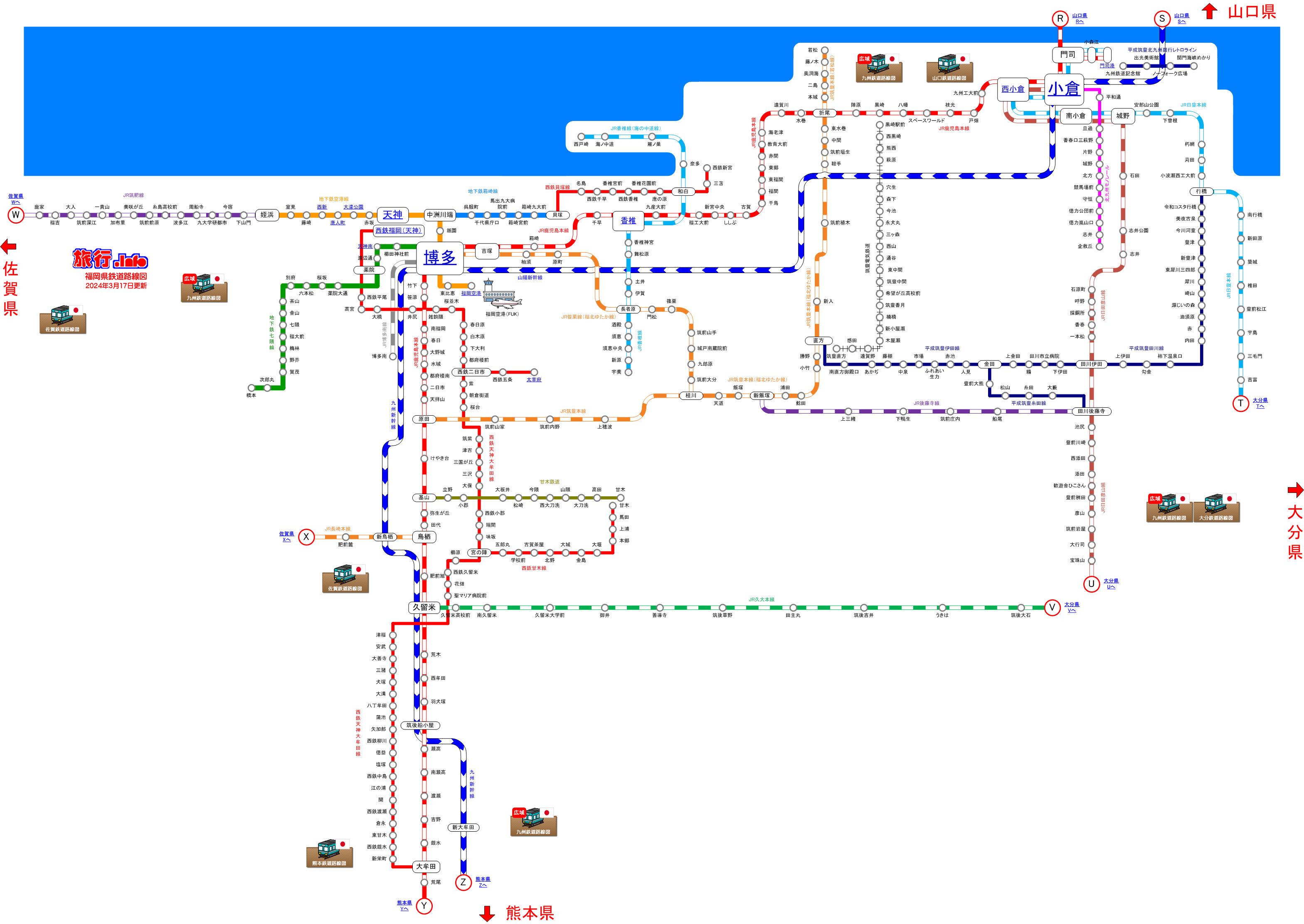 福岡県鉄道路線図