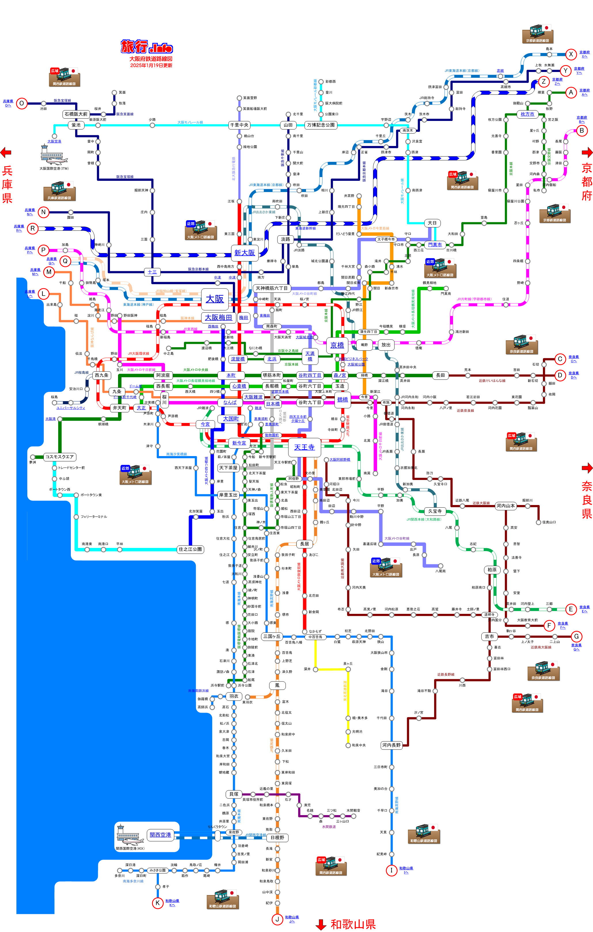 大阪府鉄道路線図