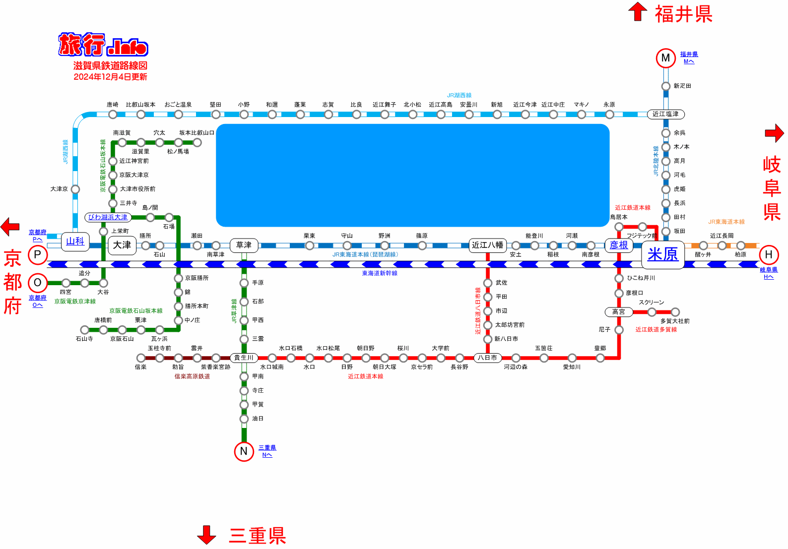 滋賀県鉄道路線図