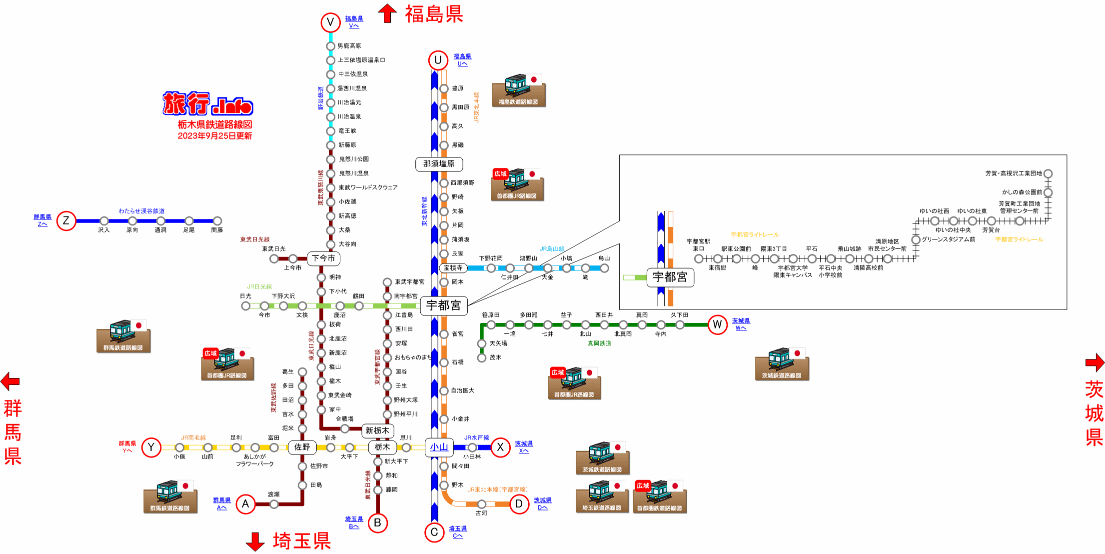 路線 図 鉄道 東武