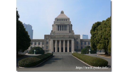 National Diet Building